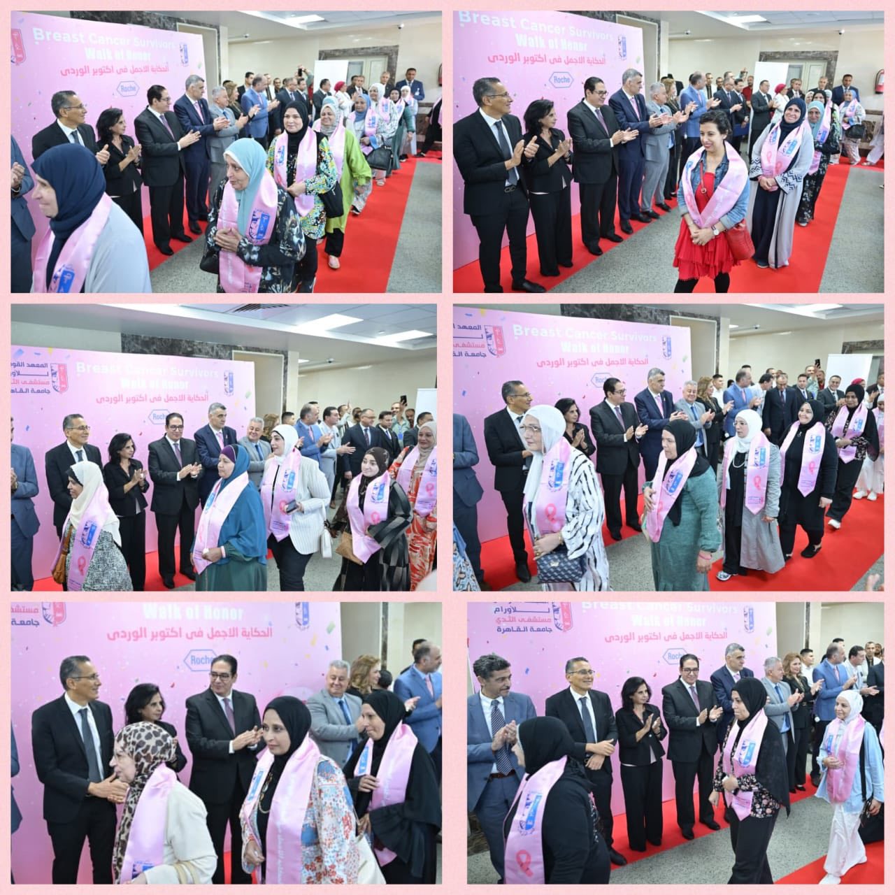 جامعة القاهرة تحتفل بالمتعافيات من سرطان الثدي في شهر أكتوبر الوردي