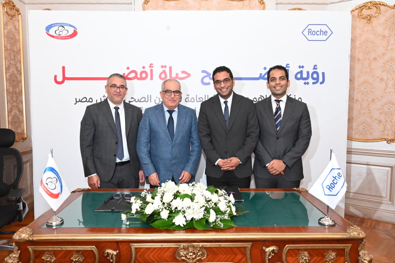 مذكرة تفاهم بين التأمين الصحي وشركة 