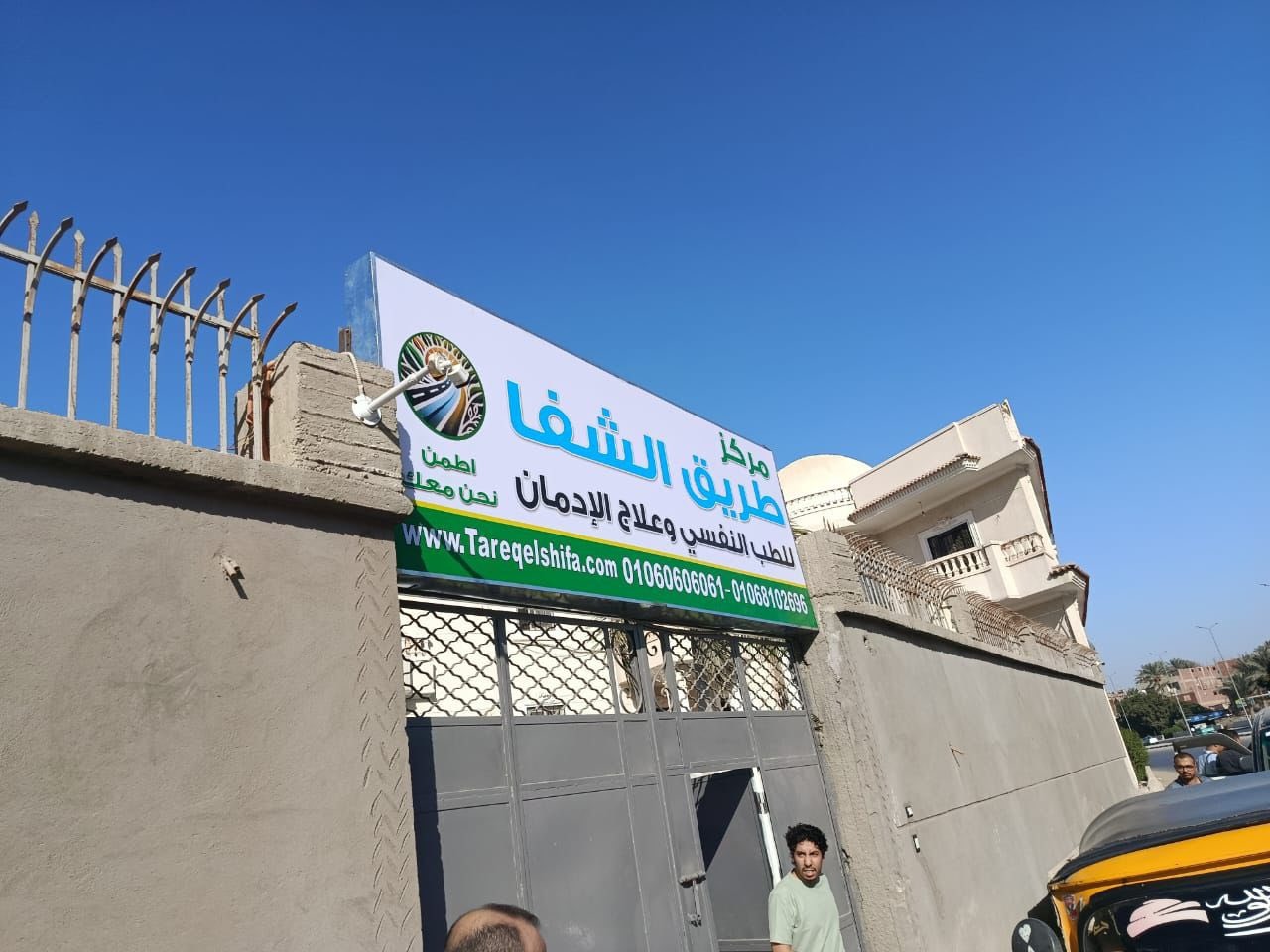 رصد 