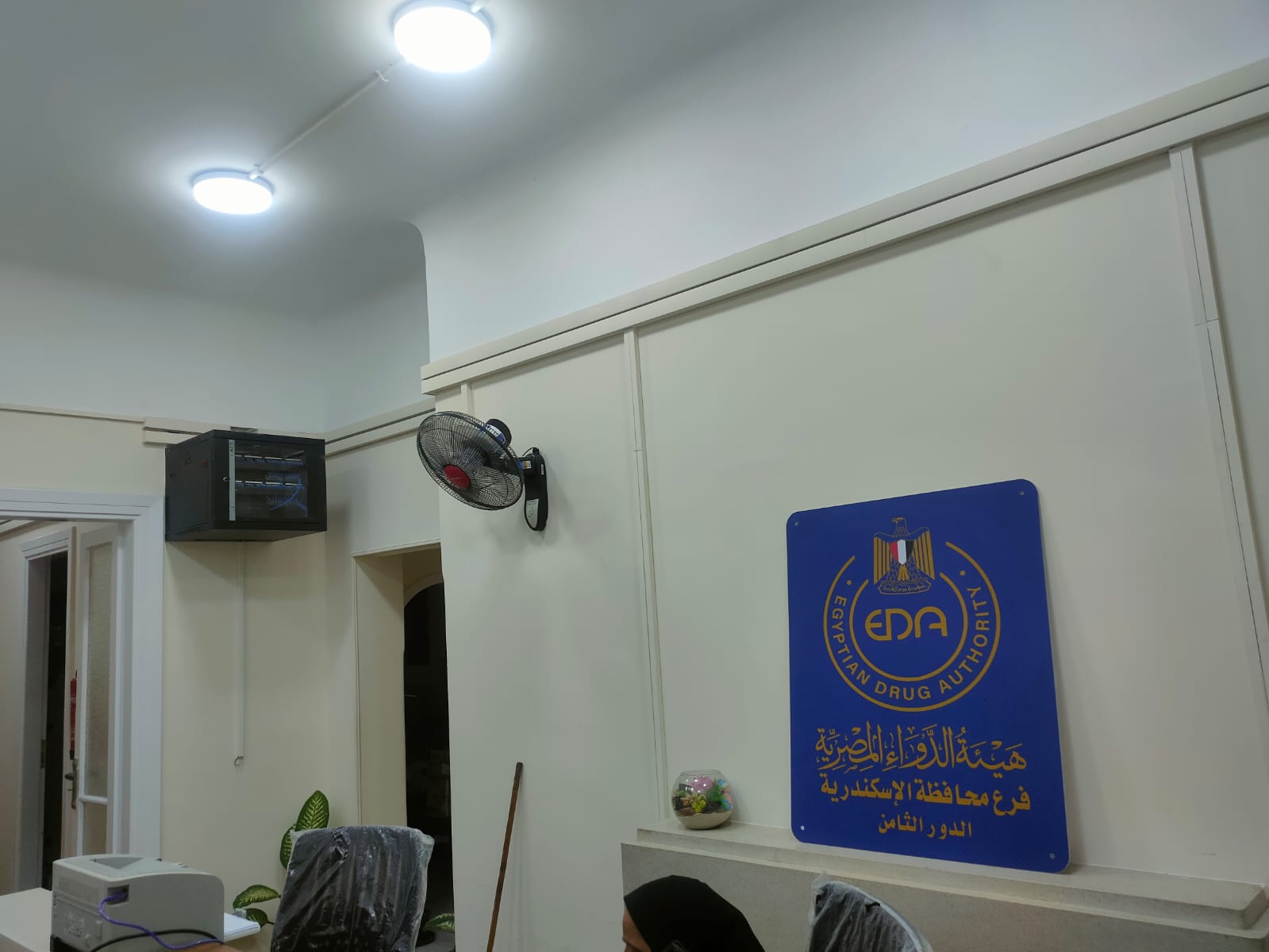 لتعزيز تواجد هيئة الدواء المصرية بالمحافظات..هيئة الدواء تجدد مقرات الفرعية بمحافظتي الإسكندرية والشرقية